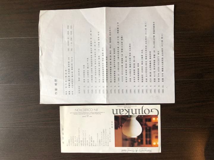 韓益煥の白磁壺 大幅値さげです。8割引き - メルカリ