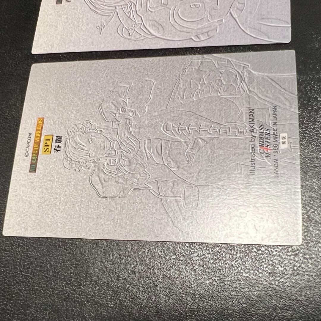 CAPCOM カプコン カードダス マスターズ ロックマン 春麗 - メルカリ