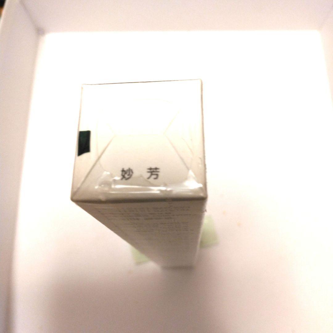 松栄堂 妙芳 長寸 未使用 未開封