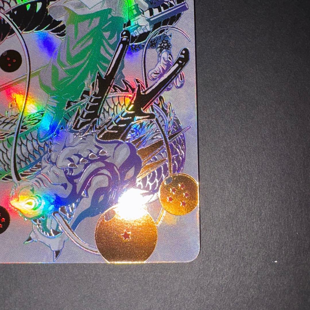 BM11-ASEC 孫悟空 パラレル