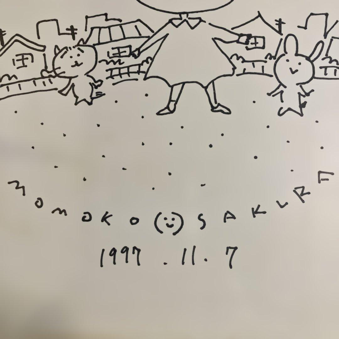 KOKO様専用/「ちびまる子ちゃん」 さくらももこ 直筆サイン色紙27×24