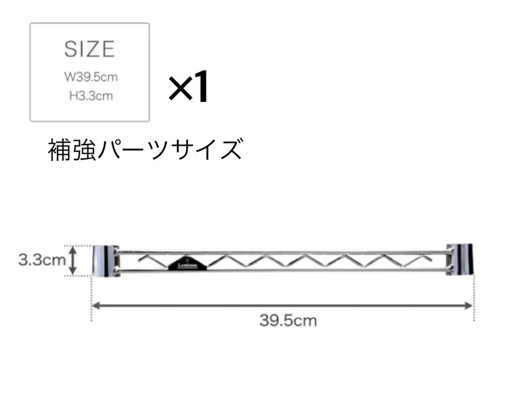 ルミナス スチールラック 5段 補強パーツ付き