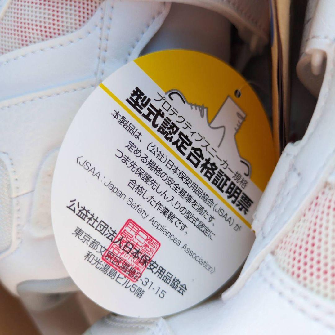 新品　アシックス　ASICS　cp308