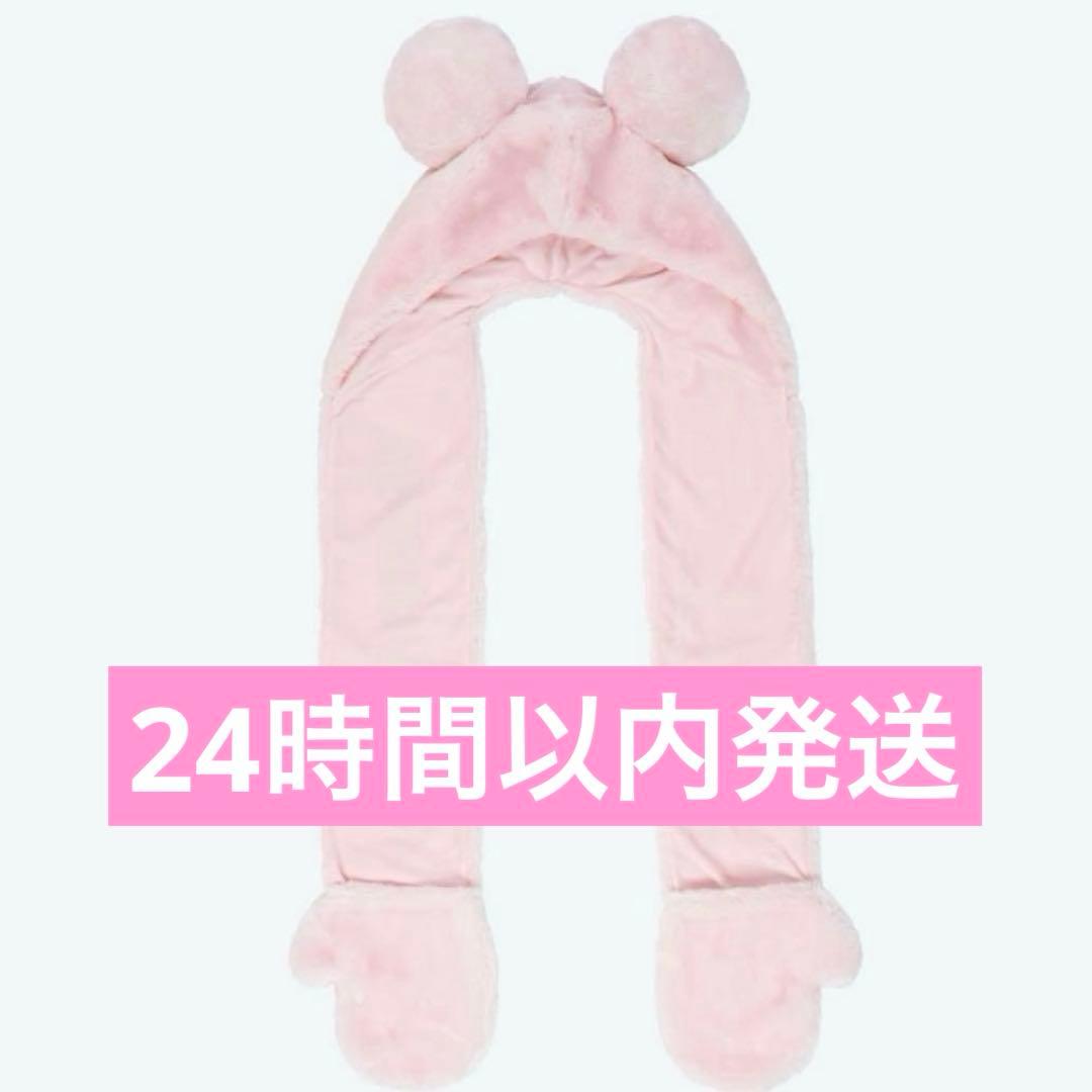 ディズニー ピンク マフラー ファンキャップ - メルカリ