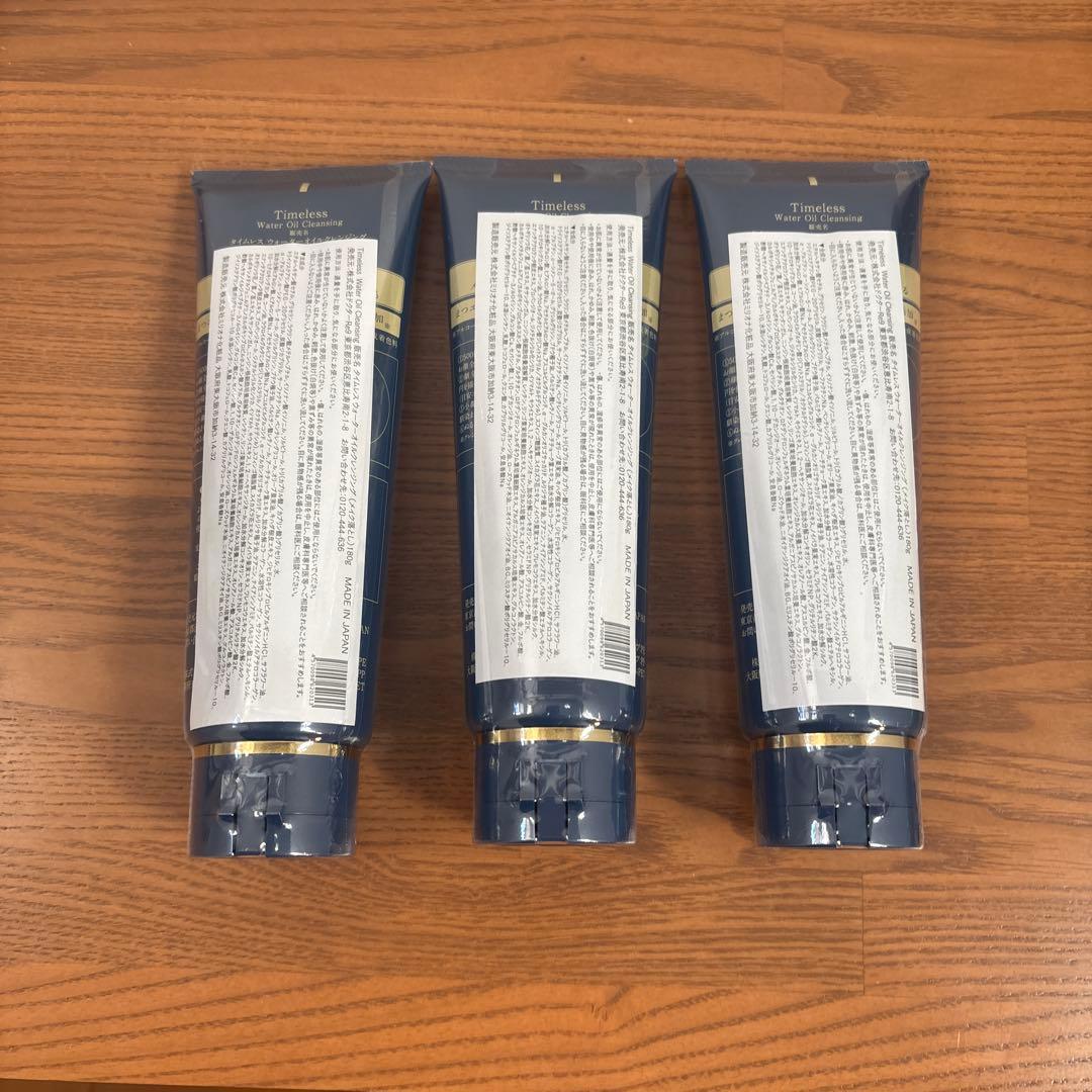 Timeless Water Oil Cleansing 3本セット