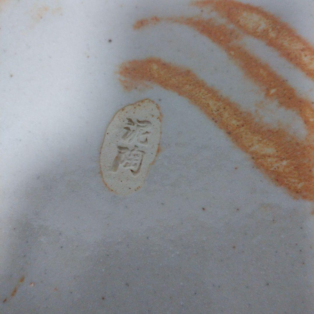 大特価‼️ 最終値下げ‼️ 深川勝美作‼️ 織部焼‼️ 扇 大鉢‼️ 一点物‼️