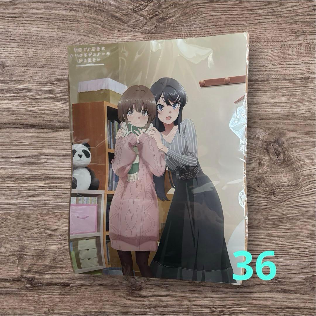 まとめ売り】青ブタグッズ！30点以上の大量セット！ - メルカリ