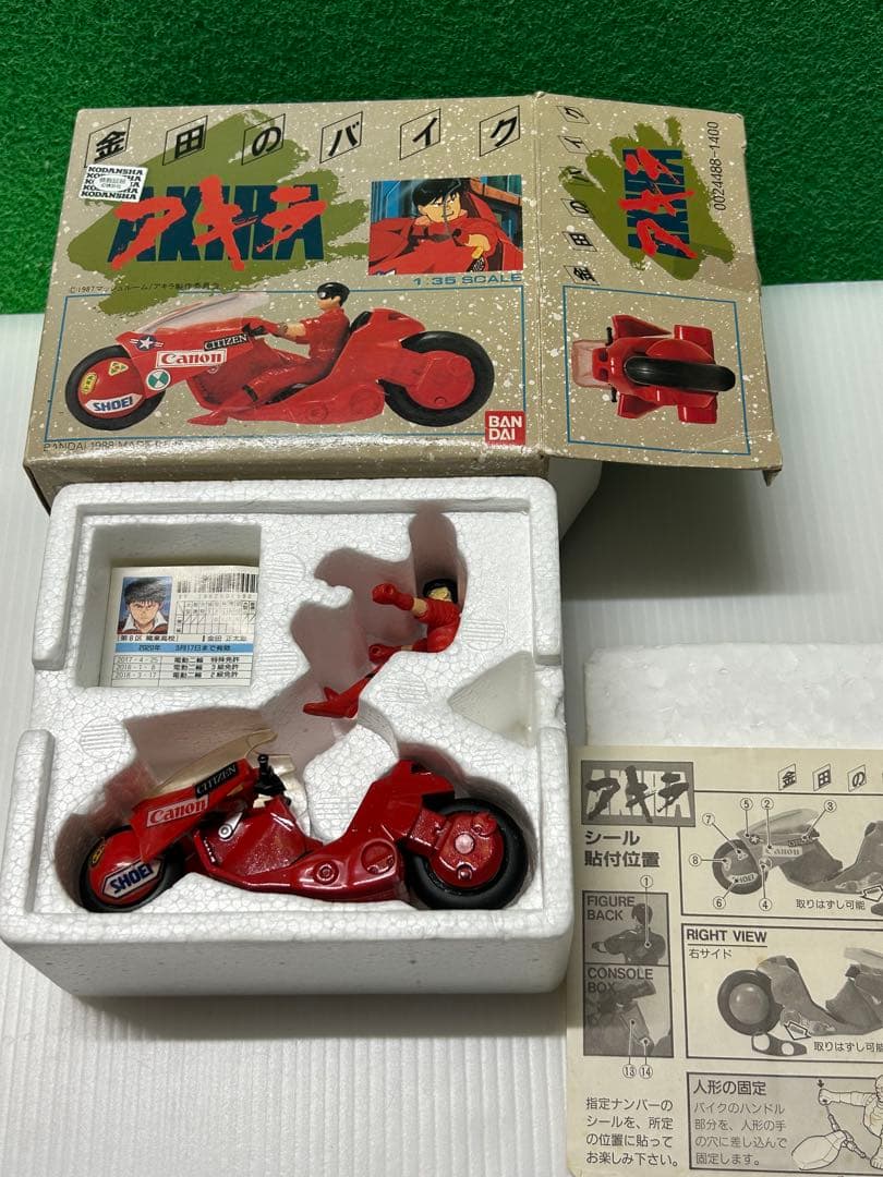 平成レトロ 缶バッチ 2個セット ハムちゃん