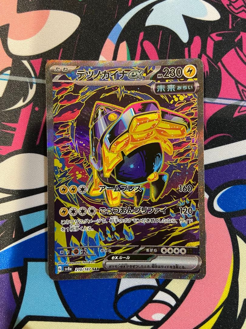 オドリドリex イルカマンex その他SARまとめ売り - メルカリ