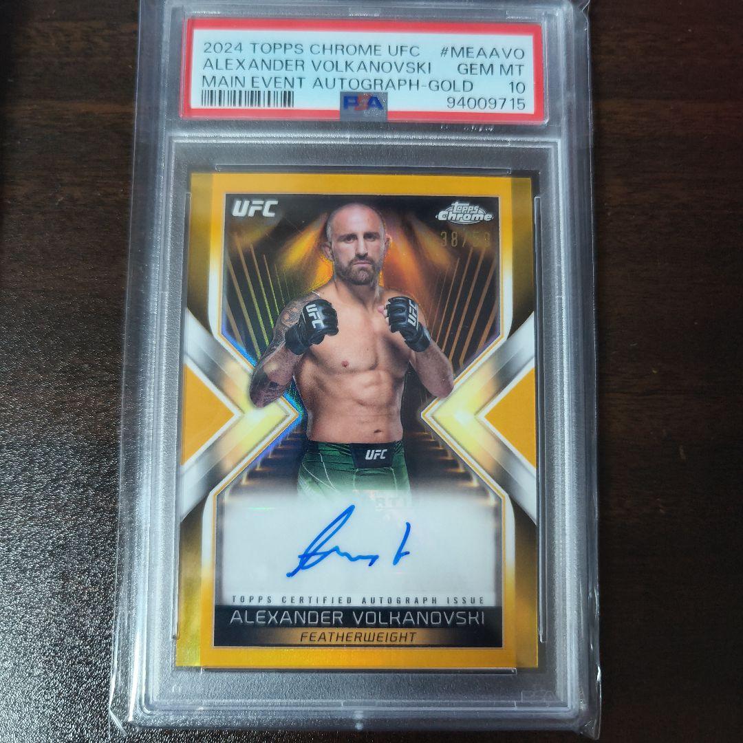 UFC Topps アレクサンダー・ヴォルカノフスキー サインカード psa10