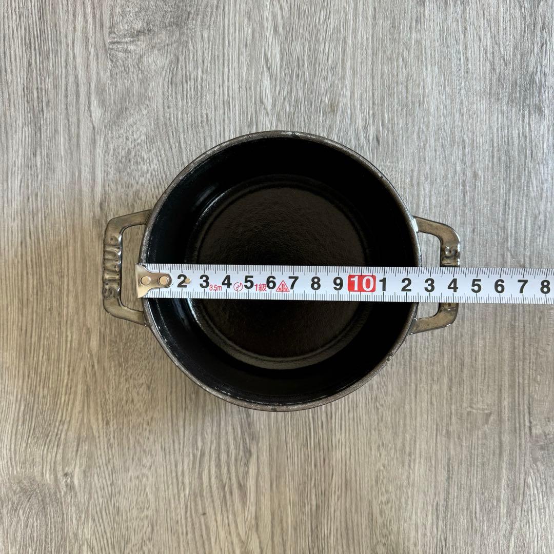 【お得セット】STAUB ストウブ ピコ・ココット 20cm&12.5cm 鍋