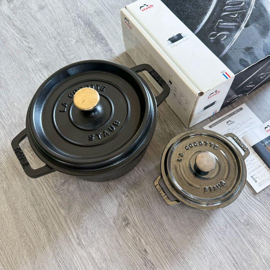 【お得セット】STAUB ストウブ ピコ・ココット 20cm&12.5cm 鍋