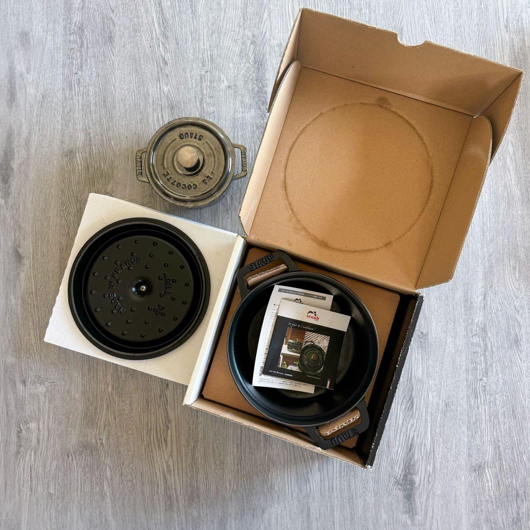 【お得セット】STAUB ストウブ ピコ・ココット 20cm&12.5cm 鍋