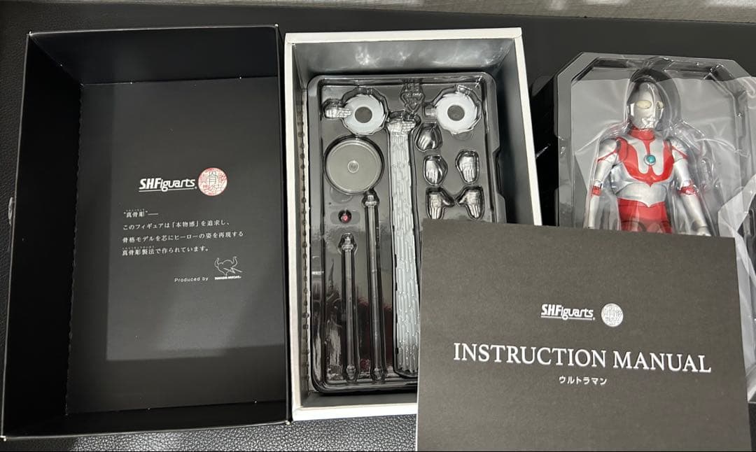 S.H.Figuarts（真骨彫製法）ウルトラマン