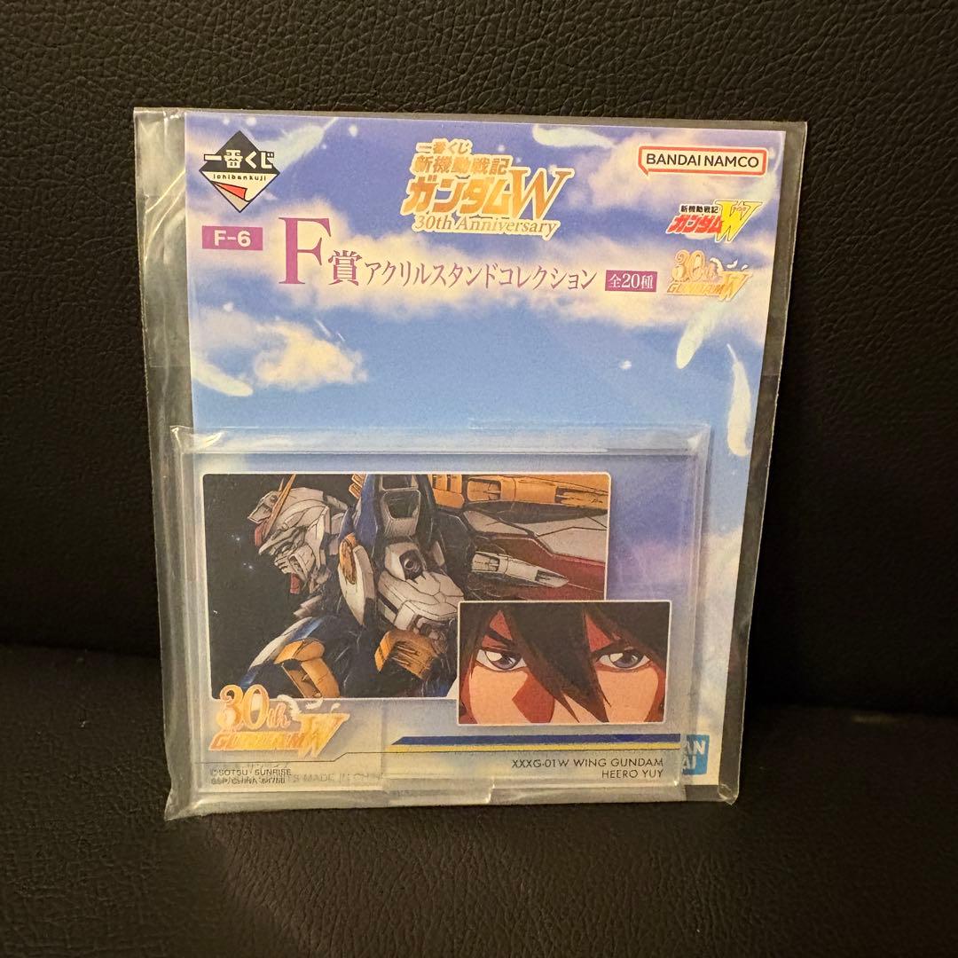 ガンダムW 1番くじ　ラストワン賞　ウイングガンダム おまけ付き