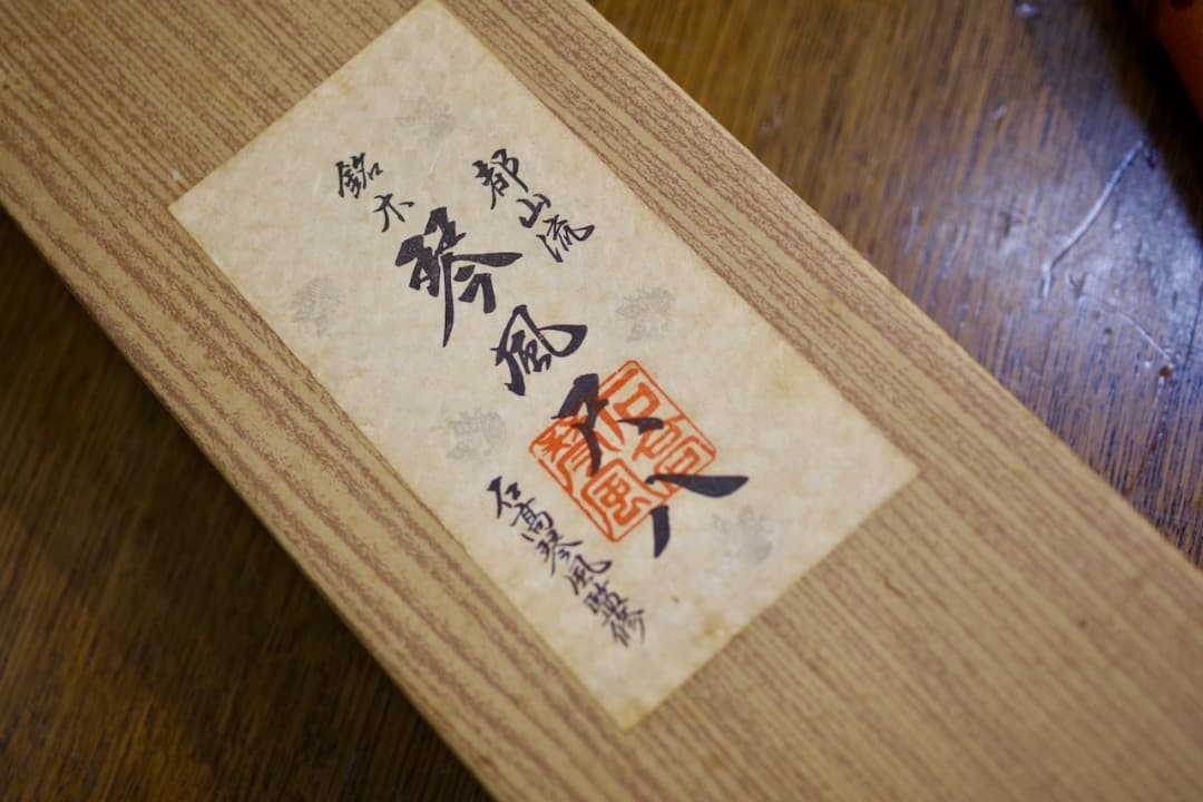 銘木 琴風尺八 琴古流　1尺8寸 楓　石高琴風監修