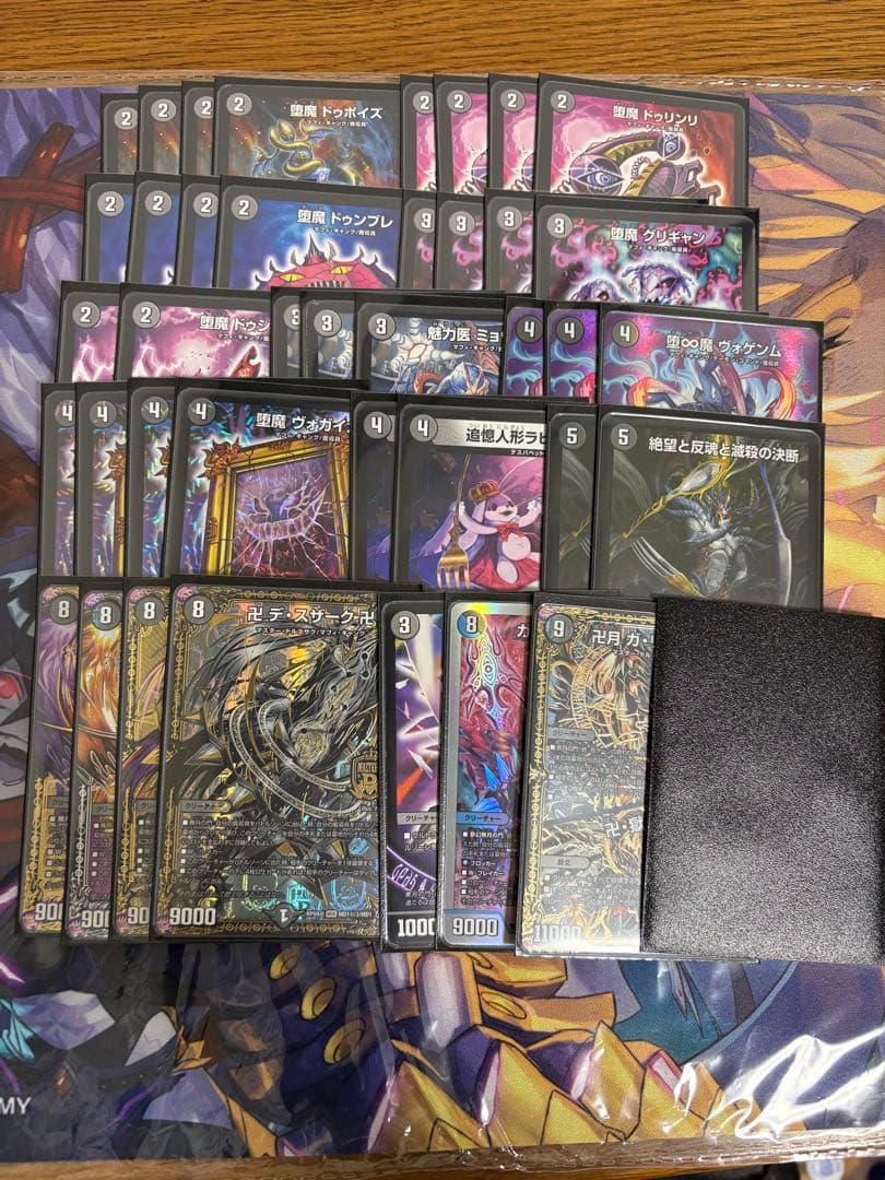 デュエマ CS優勝 黒魔導具 黒単デスザーク デッキ 高レート - メルカリ
