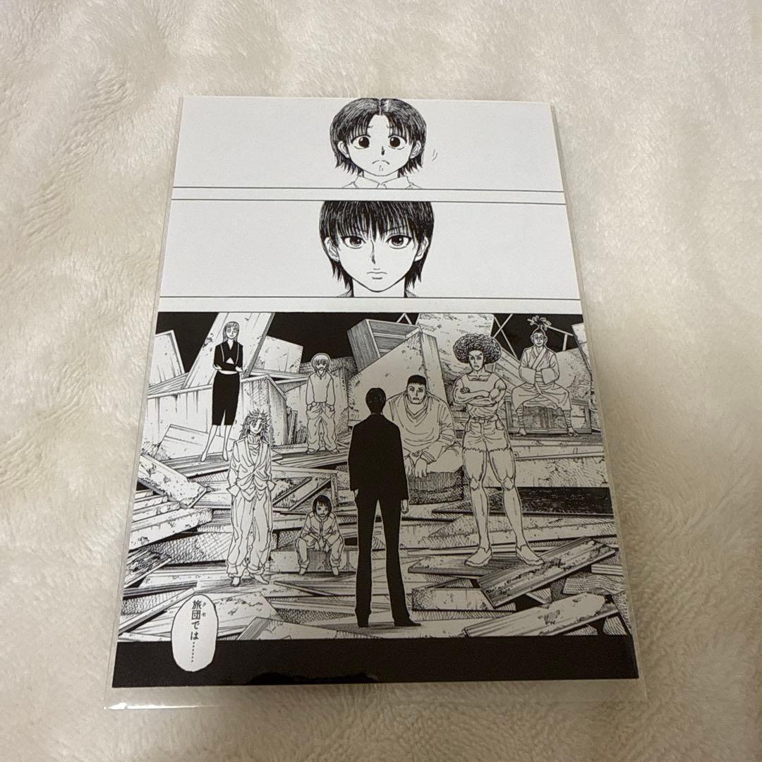 ハンターハンター ポストカード 幻影旅団 原画 - メルカリ