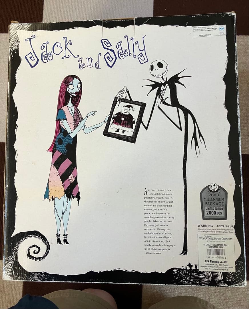 お値下げ！ジャック・スノーマン フィギュアセット（限定品） - メルカリ