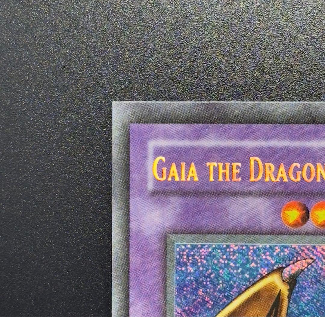 超希少】遊戯王 千年竜 エラーカード ネームエラー コーナーカット無