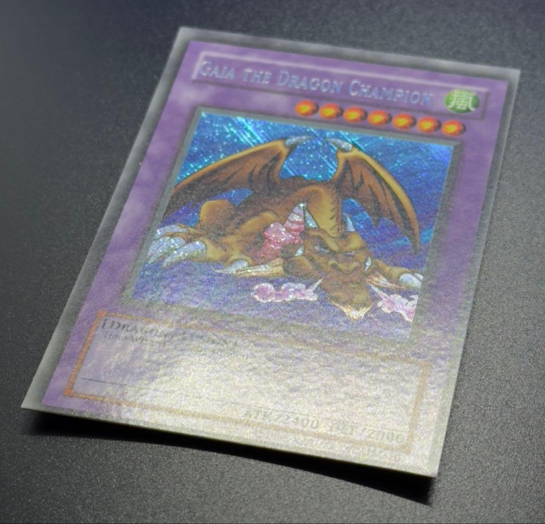 超希少】遊戯王 千年竜 エラーカード ネームエラー コーナーカット無