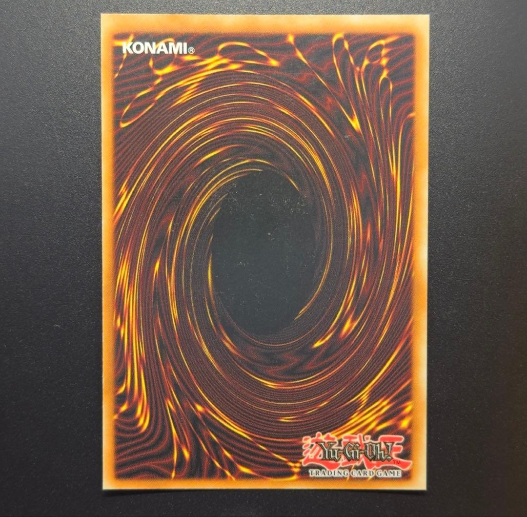 超希少】遊戯王 千年竜 エラーカード ネームエラー コーナーカット無