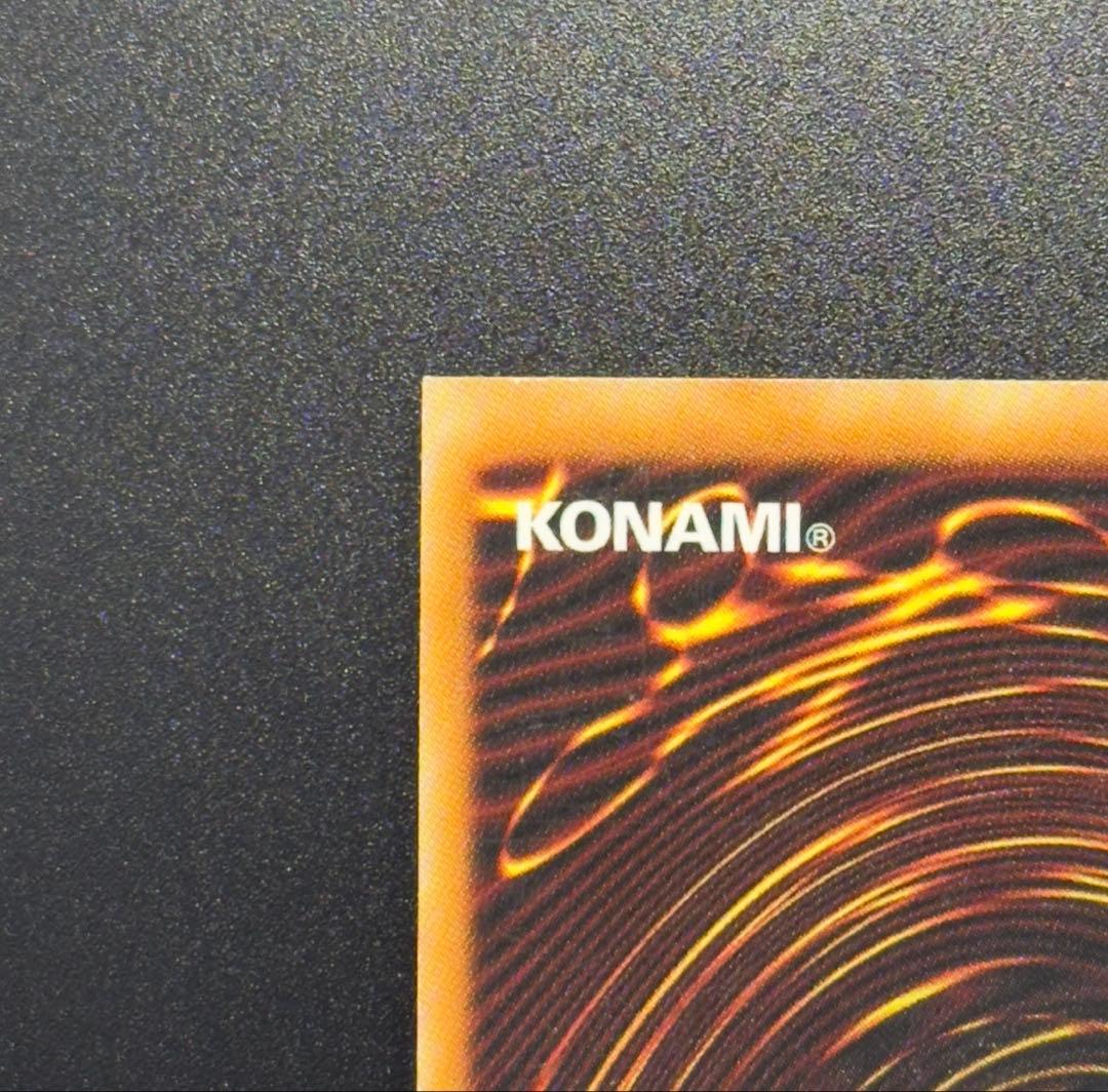 超希少】遊戯王 千年竜 エラーカード ネームエラー コーナーカット無