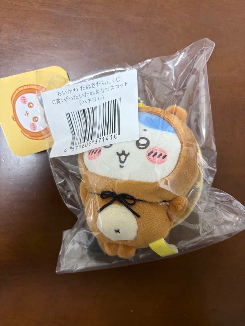 たぬきだもんくじ C賞 7個セット - メルカリ