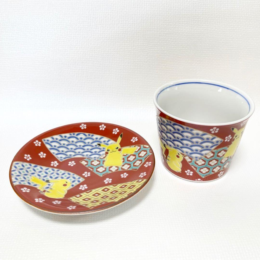 ポケモンセンター金沢限定 ピカチュウ九谷焼 そばちょこ・九谷焼小皿