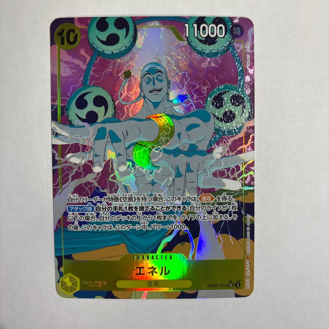 新品】EB02-052 SR エネル パラレル - メルカリ