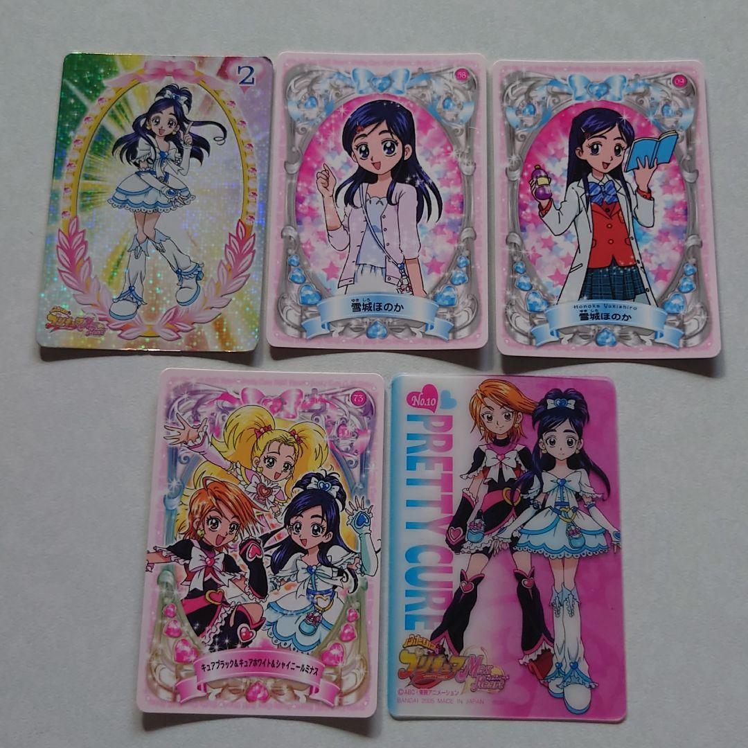 ふたりはプリキュア カード 16枚セット - メルカリ