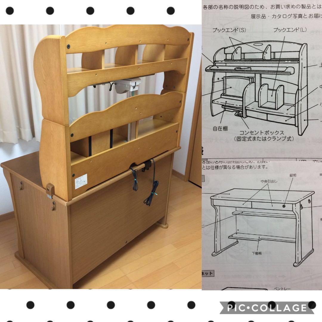 くろがね学習机