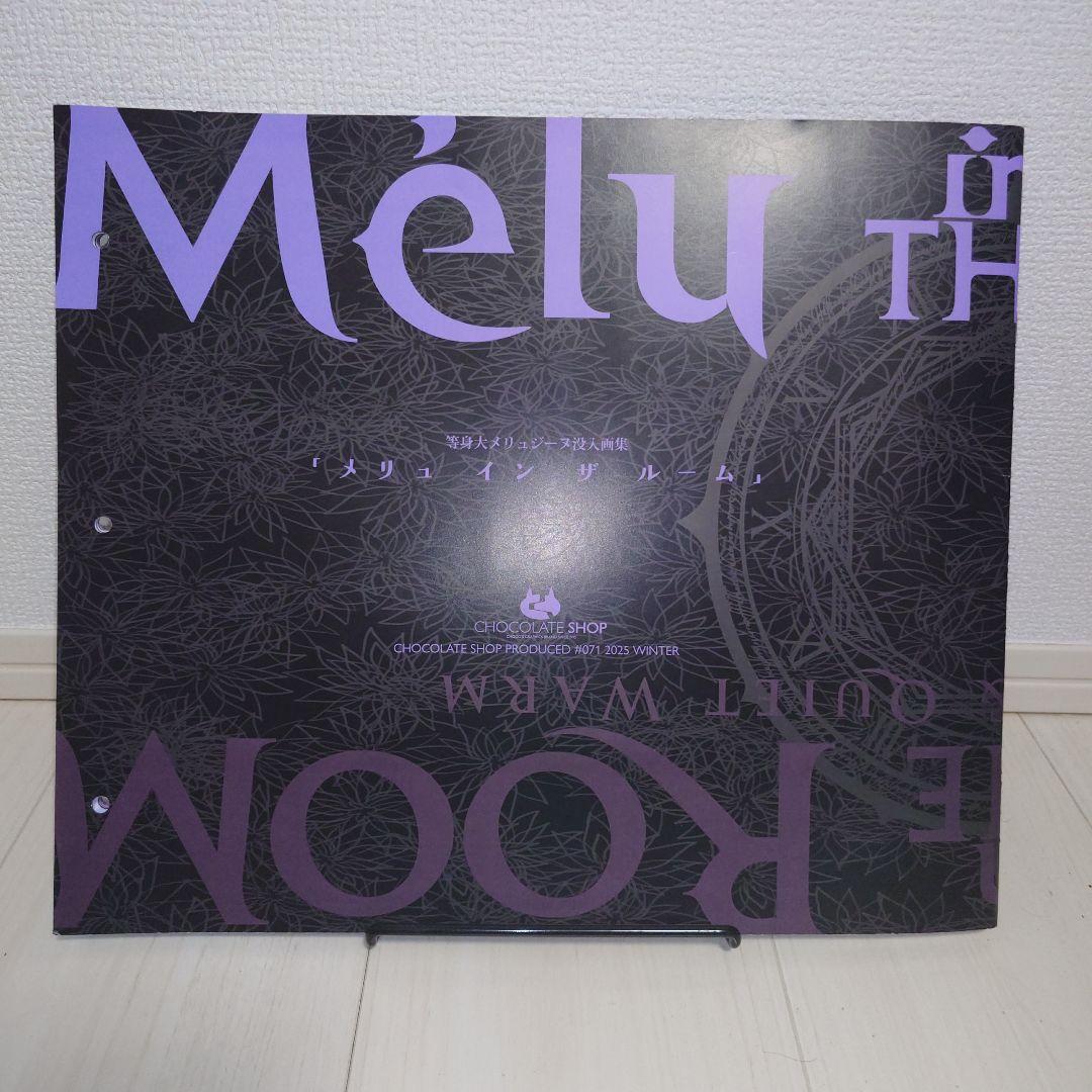 CHOCOLATE SHOP C107新刊会場限定セット&チーパオアクリル - メルカリ