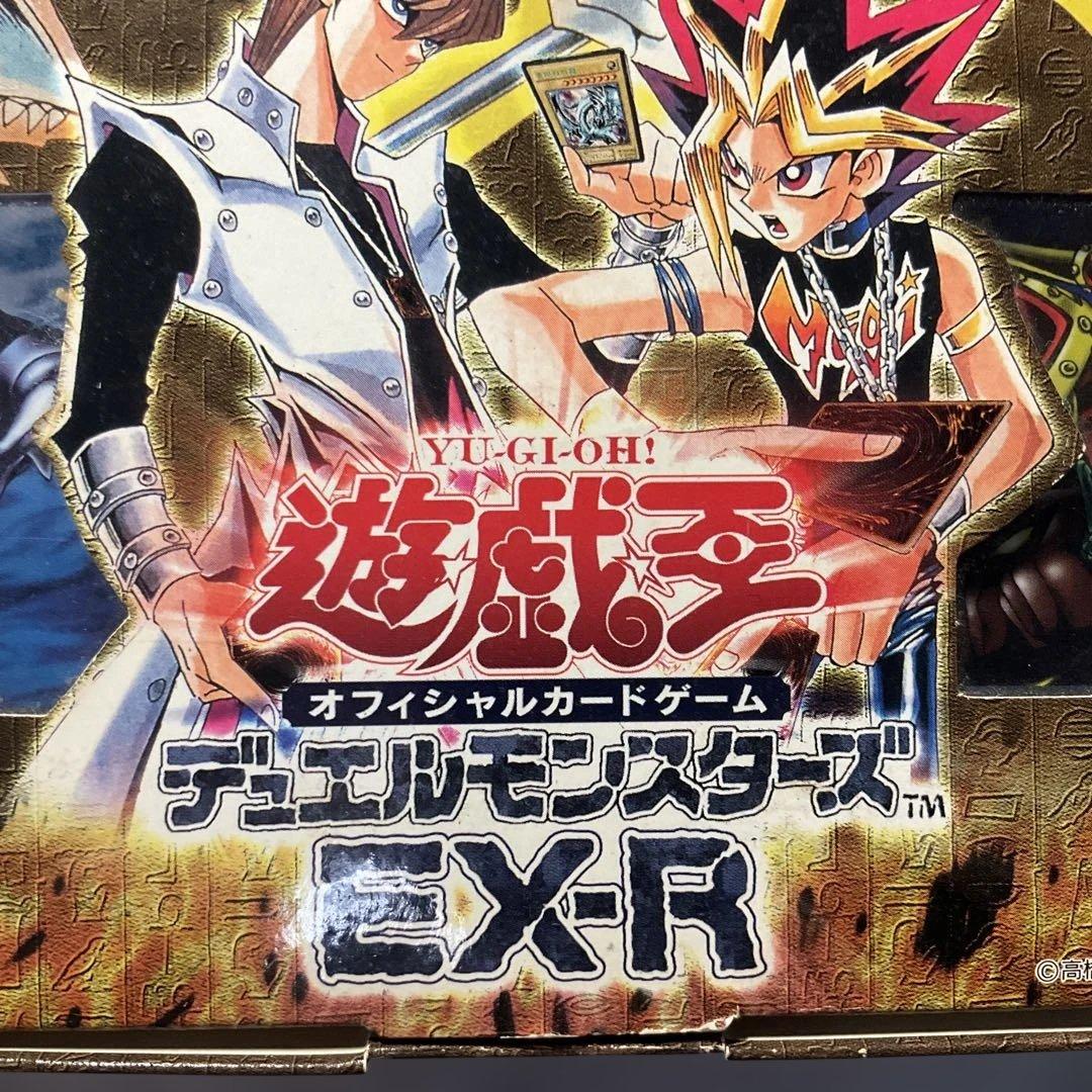 遊戯王OCG デュエルモンスターズ EX-R デッキセット VHS付き - メルカリ