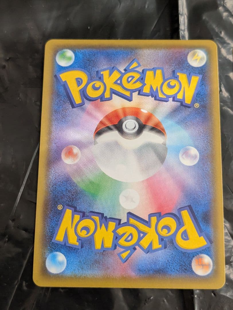 フウロ【SR】{195/190} [s4a] 2枚セット