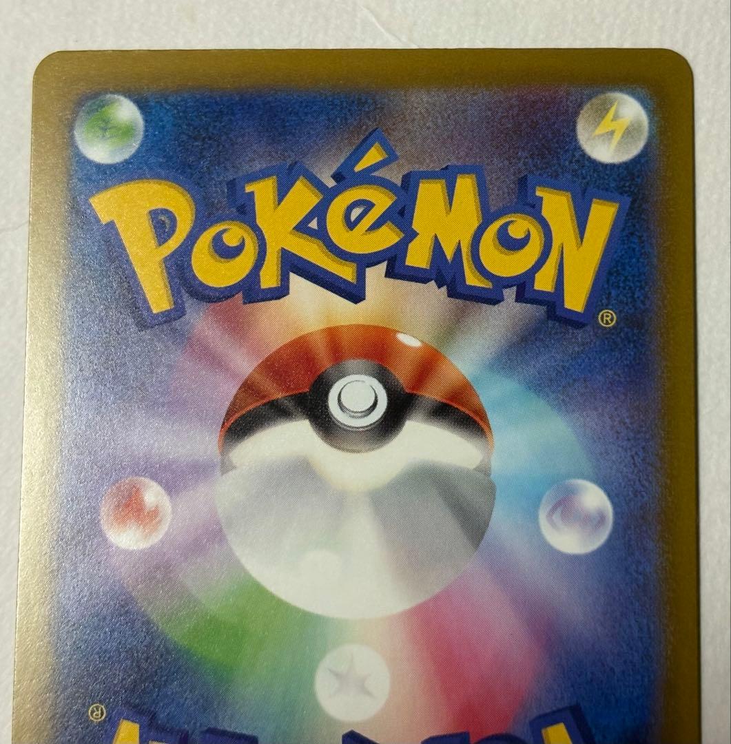 ポケカ メガドリームex メガルチャブルex MA 中国語エラー ポケモンカード