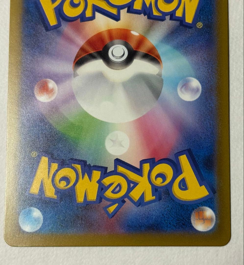 ポケカ メガドリームex メガルチャブルex MA 中国語エラー ポケモンカード