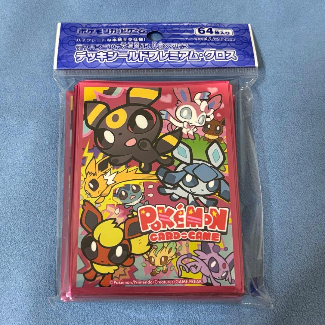 ブラッキー・グレイシア デッキシールド プレミアム・グロス 64枚入り