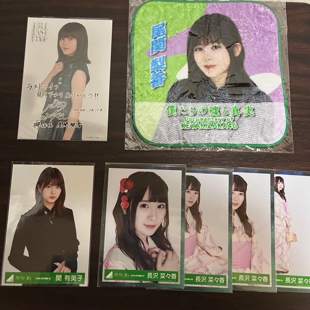 櫻坂46 欅坂46 まとめ売り - メルカリ