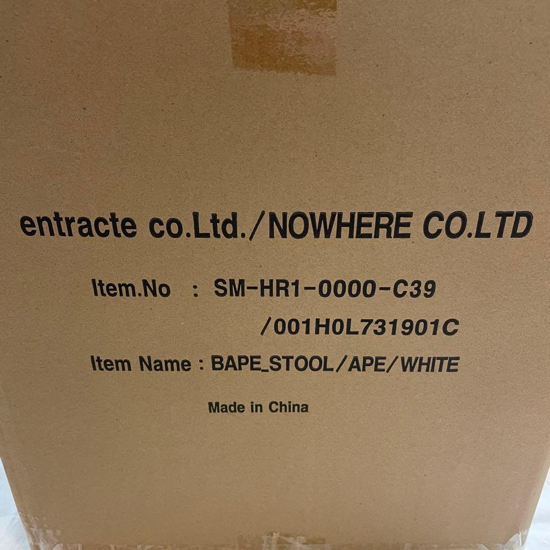 【新品未使用】SAINT MXXXXXX セントマイケル インテリア スツール