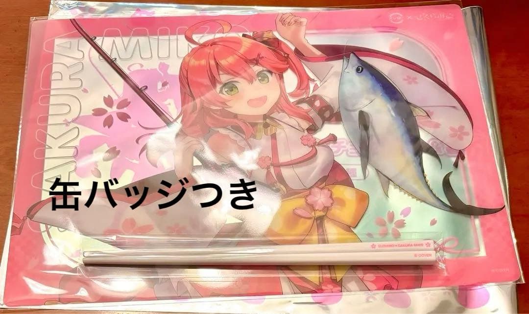 さくらみこ スシロー ランチョンマット 箸 みこち 釣り ホロライブ 缶