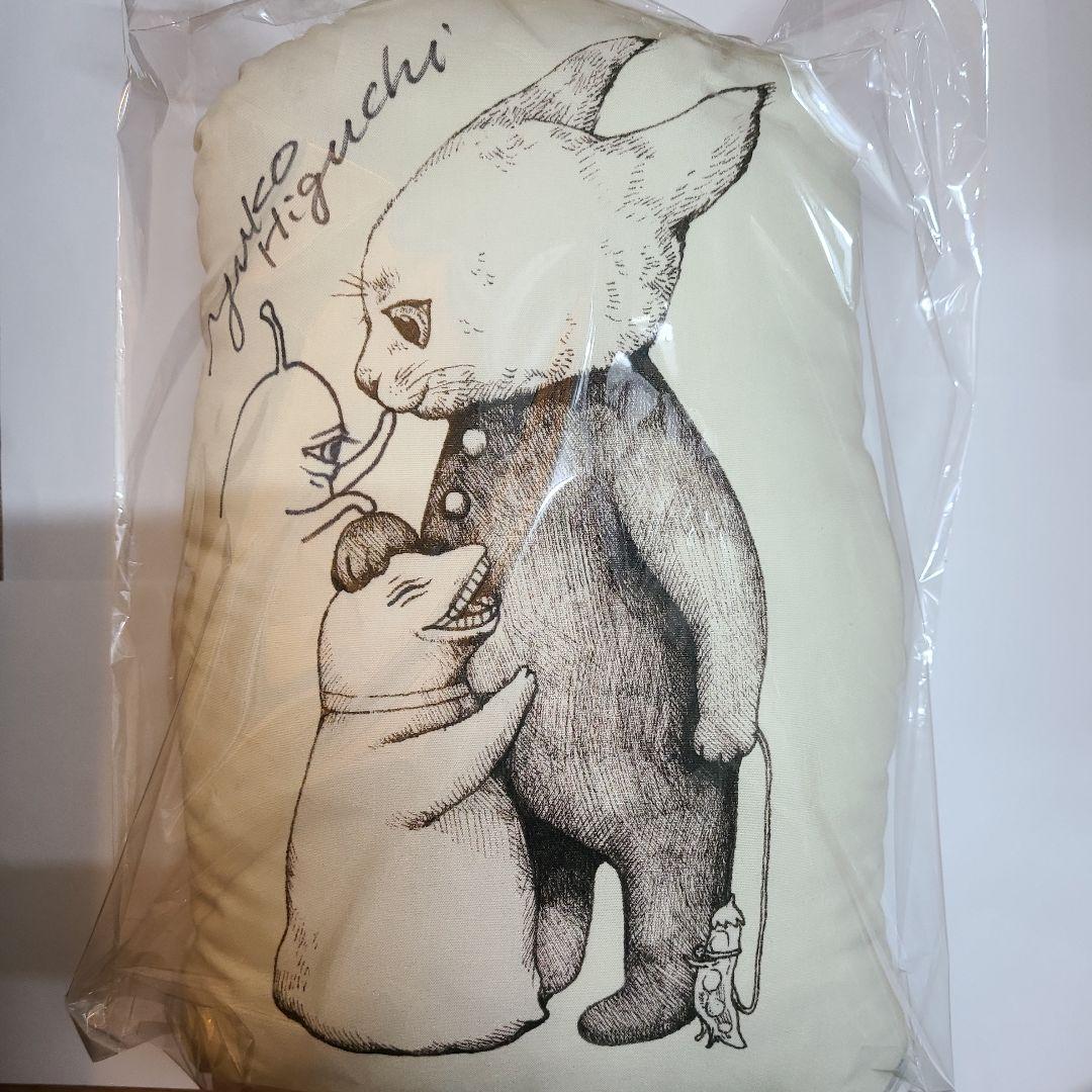 ヒグチユウコ ボリス雑貨店 直筆 サインイラスト入り クッション