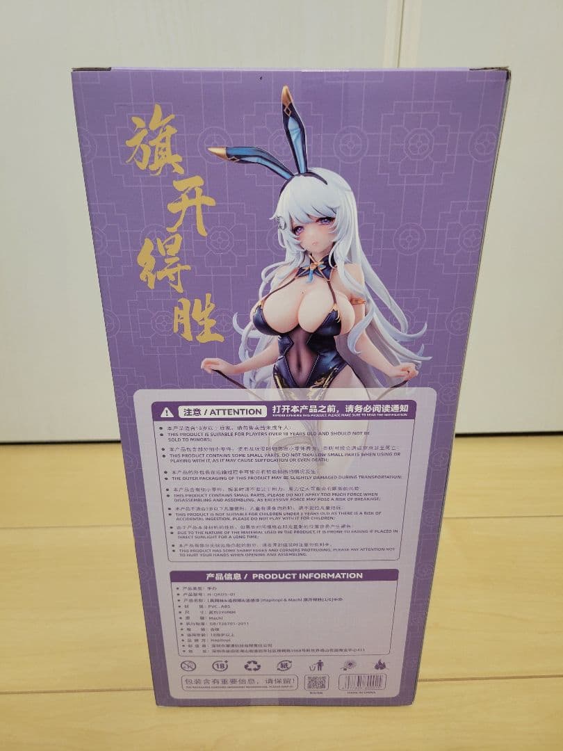 旗開得勝 バニーガール illustration by Machi フィギュア