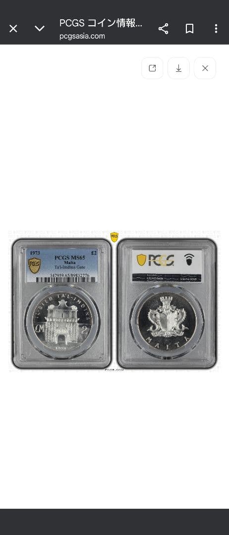 1973年 マルタ銀貨 2ポンド銀貨 SV987 大型銀貨 PCGS MS65