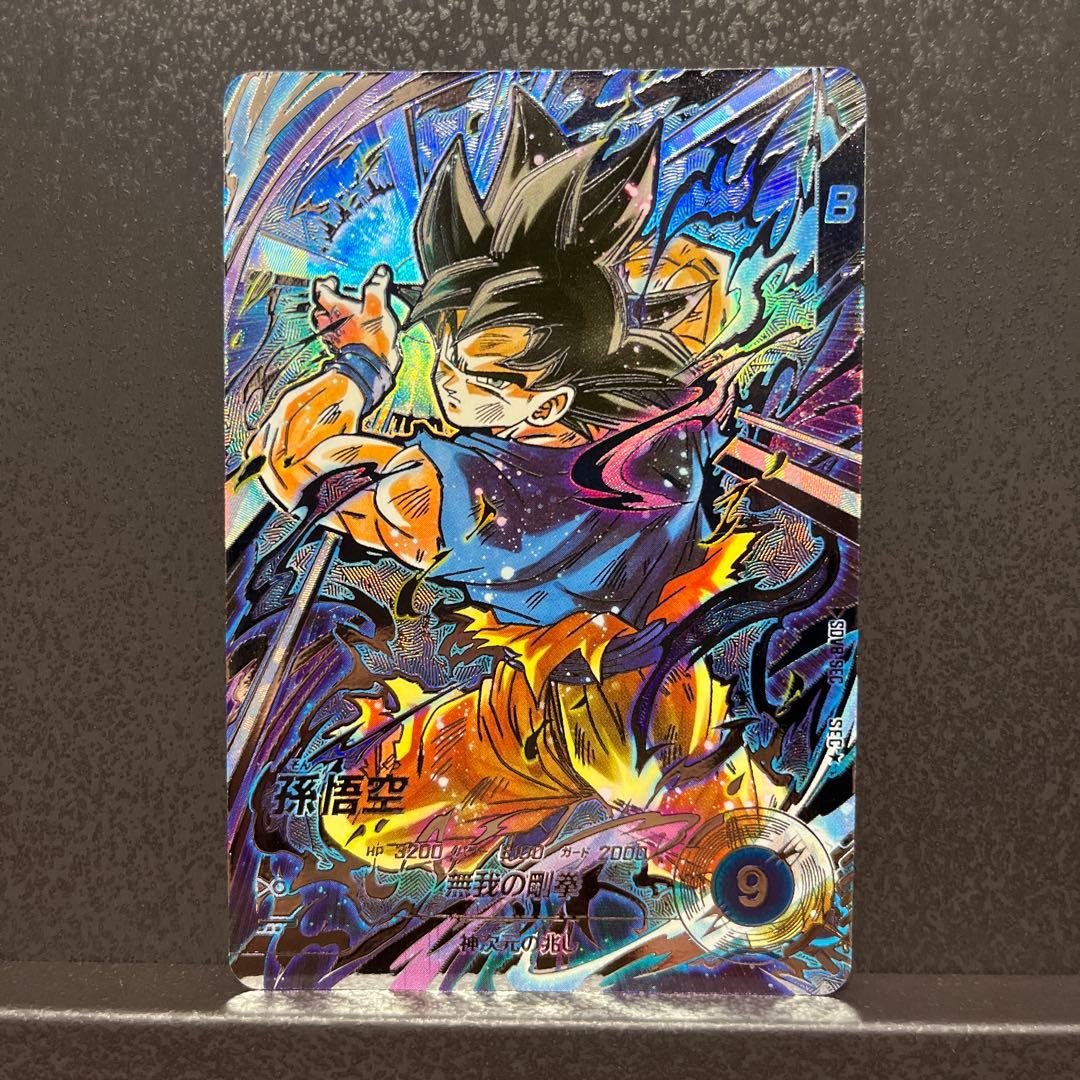 ドラゴンボールスーパーダイバーズ SDV8-SEC 孫悟空 パラレル - メルカリ