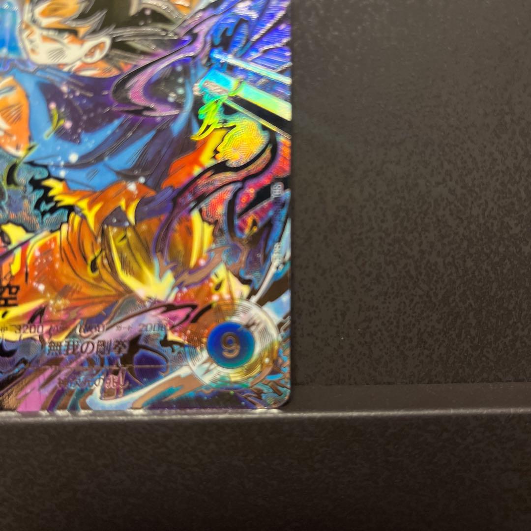 ドラゴンボールスーパーダイバーズ SDV8-SEC 孫悟空 パラレル - メルカリ