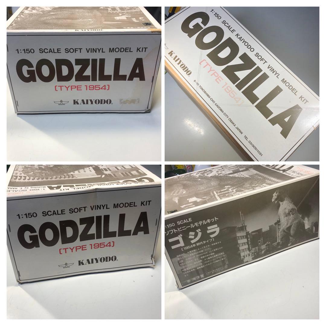 海洋堂　1/150　ソフビキット　初代ゴジラ　1954