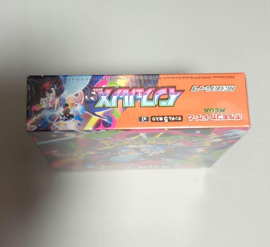 ポケカ　インフェルノx 　シュリンク付き　1BOX