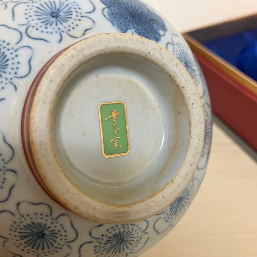 専用出品黄金 長寿碗 黄金碗 陶器 お椀 箱あり