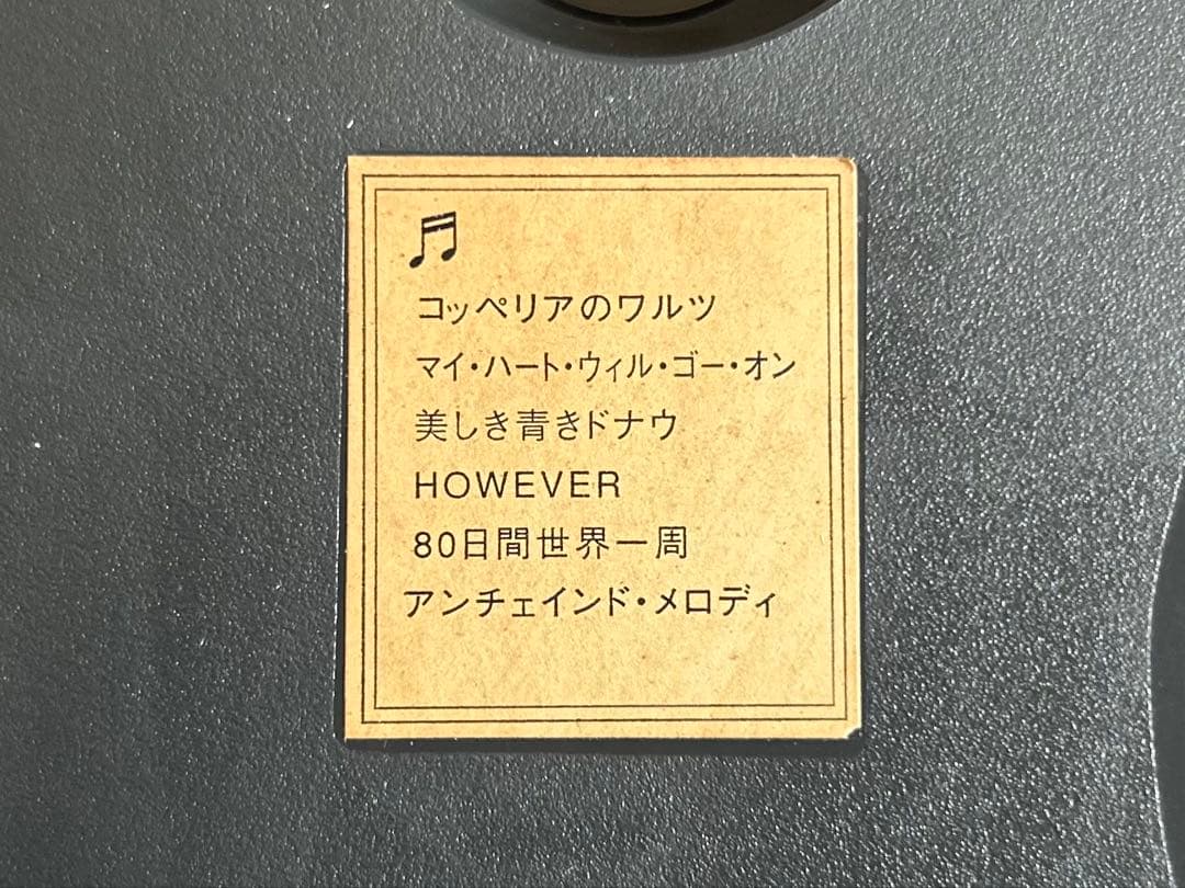 リズム時計　small world からくりカラクリ　4MH754 完動品 美品